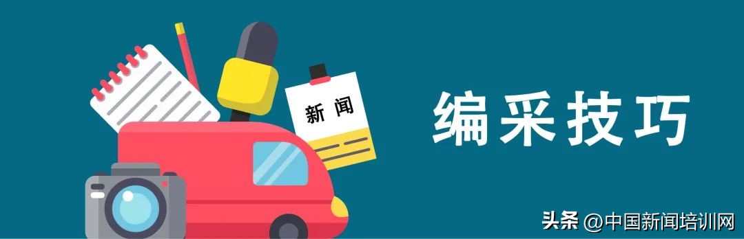 怎么让新闻自己读,如何写新闻用最简洁的方法