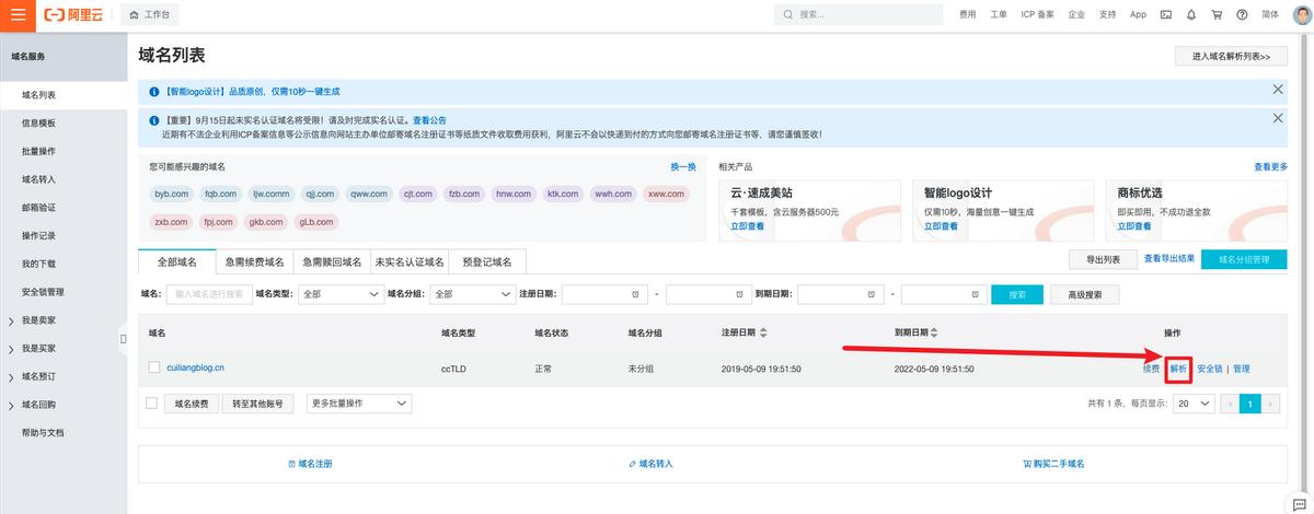 淘宝上传图片视频教程,抖音上传多张图片教程