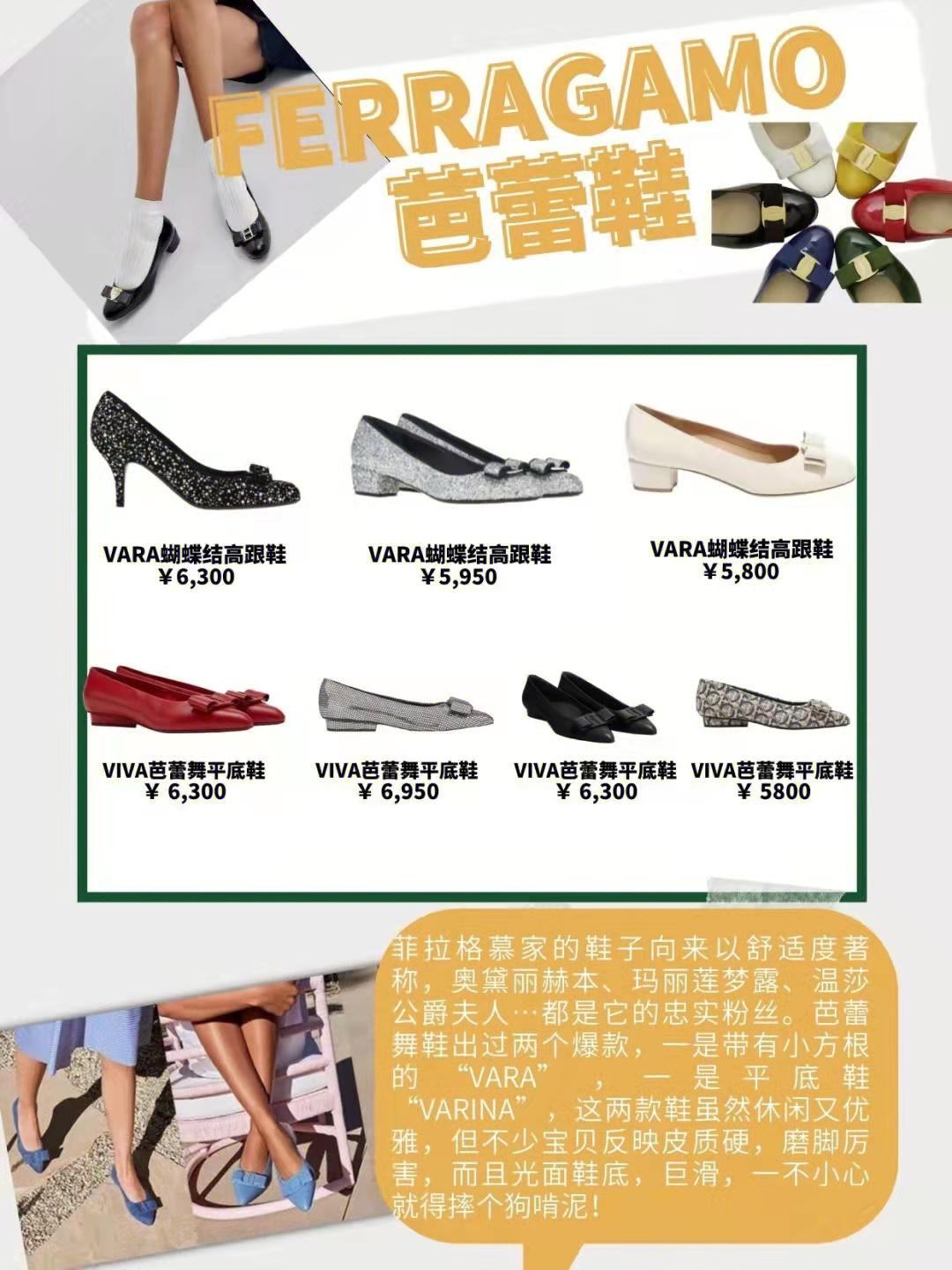 就是后悔!这些大牌鞋简直要了我的老命