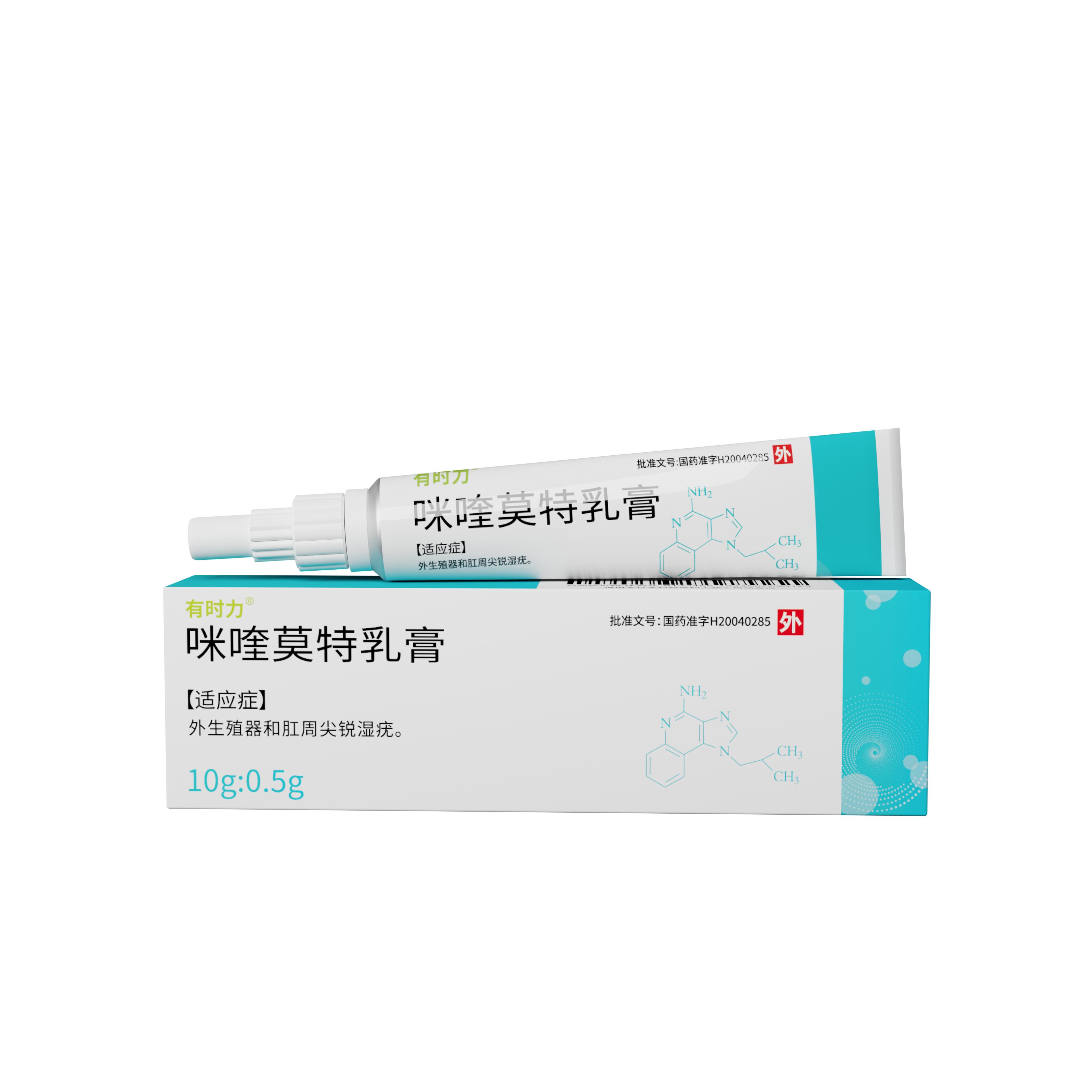 身上的疣是怎么传染来的,身上长疣会传染吗