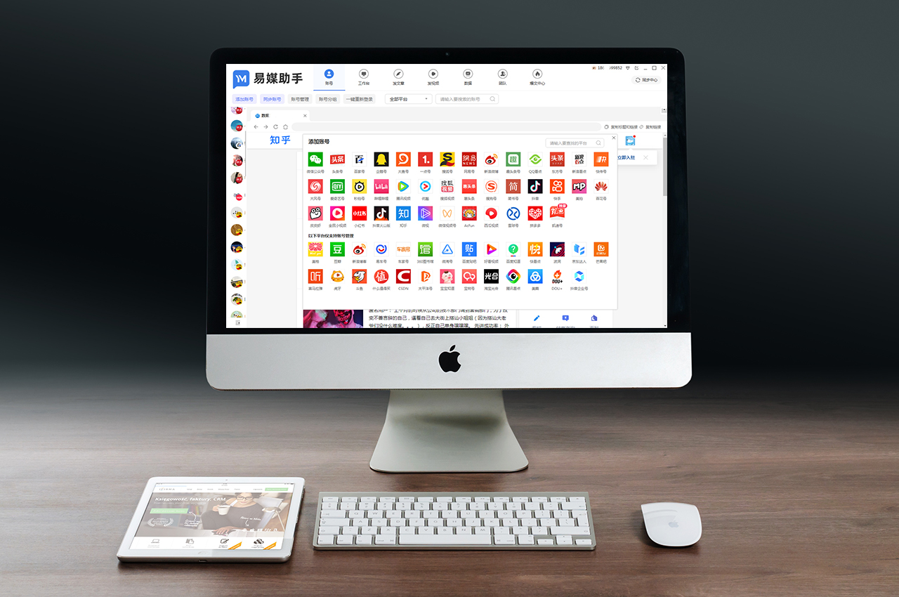 自媒体微博新号怎么运营,自媒体怎么做账号教程