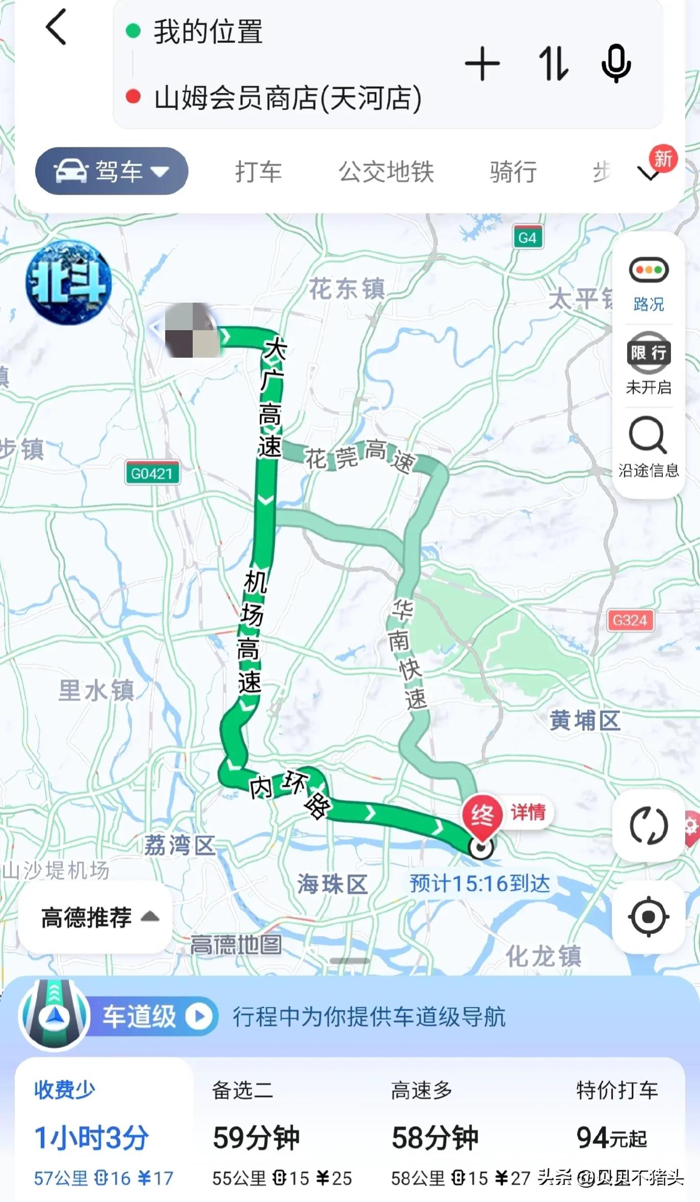 山姆代购贡献的盈利,山姆代购怎么挣钱攻略