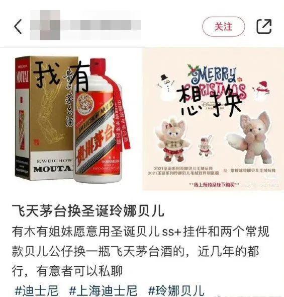 玲娜贝儿是谁扮演的,玲娜贝儿月薪被曝出