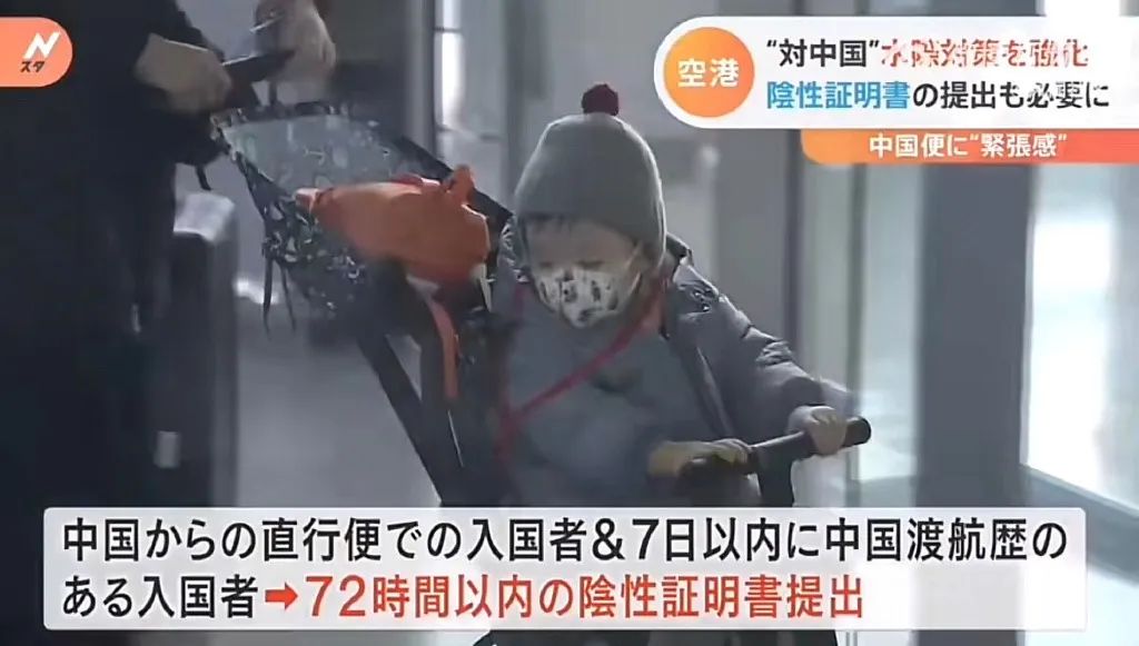 韩国对华歧视性入境限制对策,日本韩国限制中国游客原因