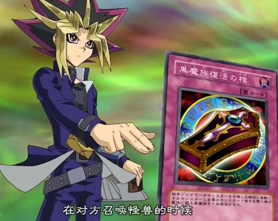 游戏王中有什么陷阱卡,游戏王里的坑