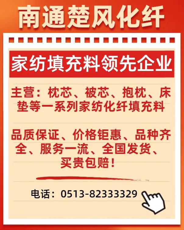 家纺行业一般利润有多少,家纺实体店利润是多少