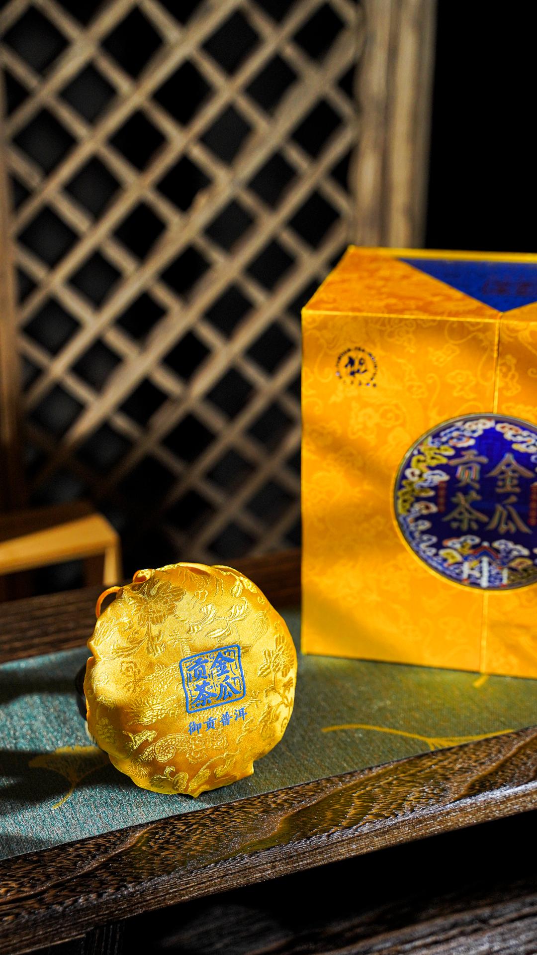 金瓜贡茶,金瓜贡茶是茶中极品吗