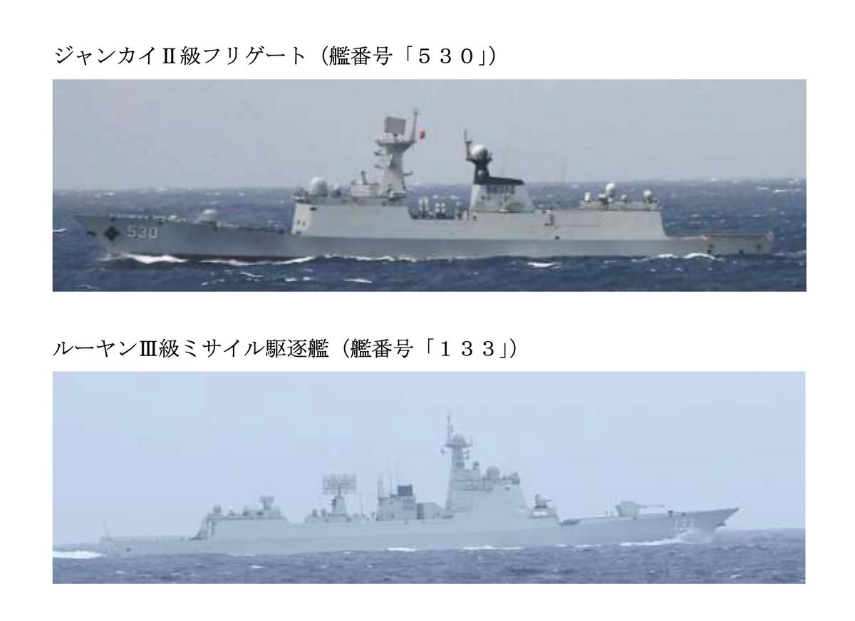 日将在石垣岛部署爱3，解放军战舰穿插大隅海峡，可实现源头打击