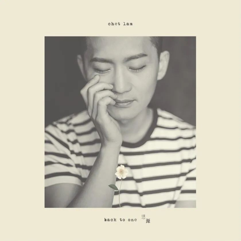 听完2021年的194张全新华语专辑，这几张专辑值得分享