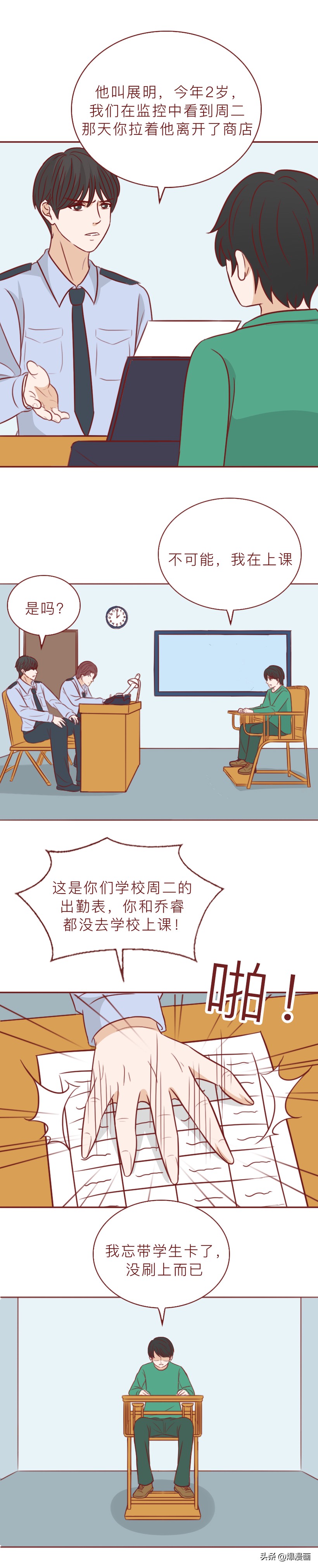 真实事件改编两个小男孩杀人,为了找乐子故意逗哭