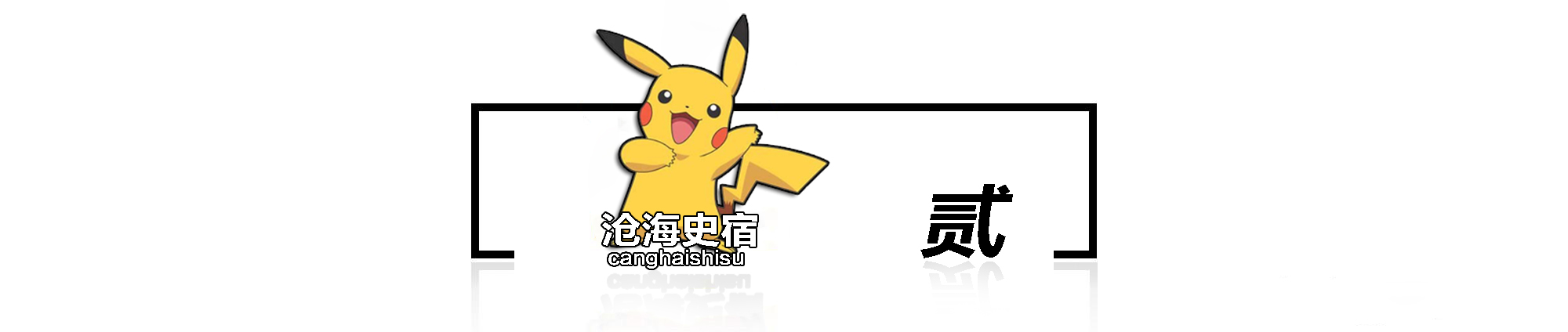 张大千的泼彩山水步骤,张大千泼墨泼彩山水赏析