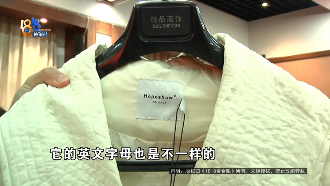 专柜的女装有假货吗,什么品牌的女装假货比较多