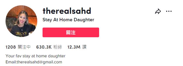 女子打工省吃俭用,啃老买奢侈品