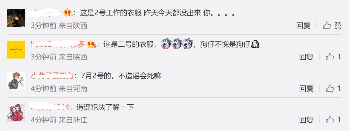 袁冰妍回应偷税事件,袁冰妍澄清税务风波