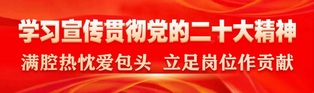内蒙古包头理科,包头文艺