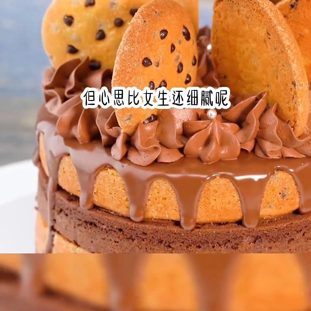 极致白眼萧默林薇完结,极致白手