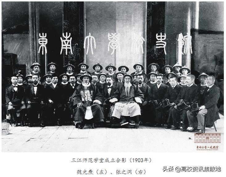 东南大学止于至善的校训,东南大学四字校训集锦