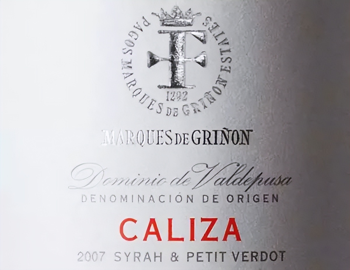 西班牙葡萄酒的等级划分,西班牙葡萄酒的特殊分级