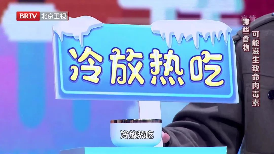 6种食物暗藏毒素,日常食物潜在的致命毒