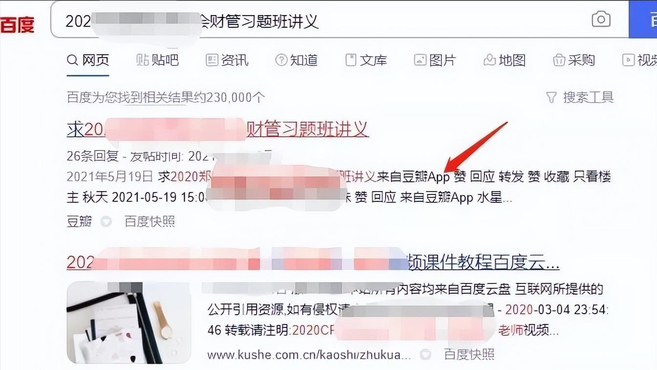 手机副业赚钱小项目,能在家赚钱的副业都有哪些项目