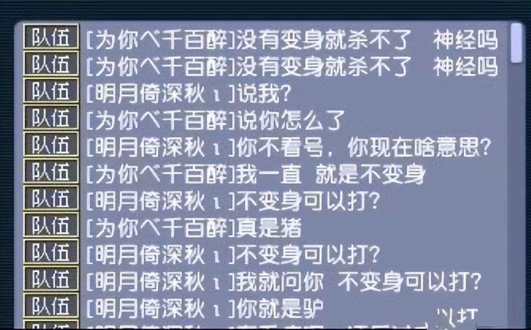 梦幻西游五庄观技详解,梦幻西游五庄观单开攻略