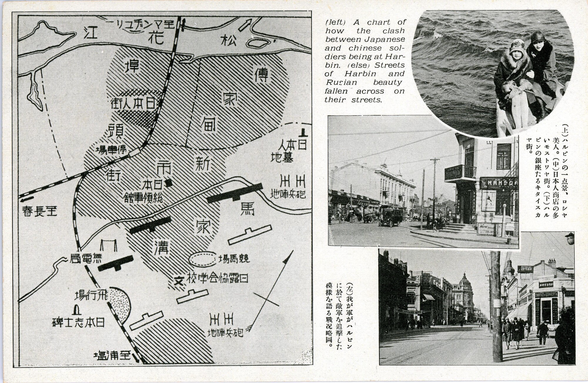 侵华日本明信片,日本侵略常熟明信片