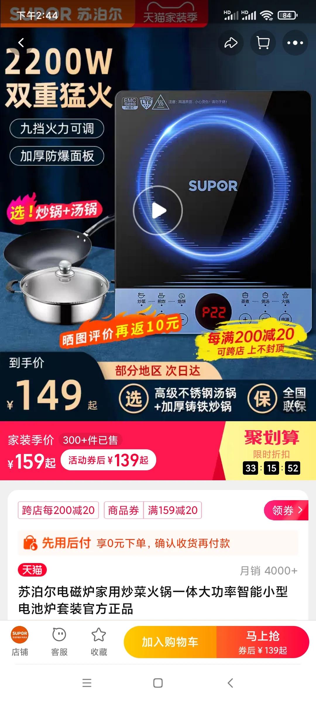 抖音商品为什么会比淘宝便宜,抖音买东西是不是比其他平台贵
