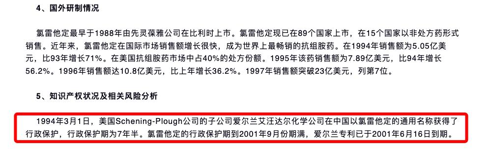 新冠神药paxlovid效果,新冠神药paxlovid的困境