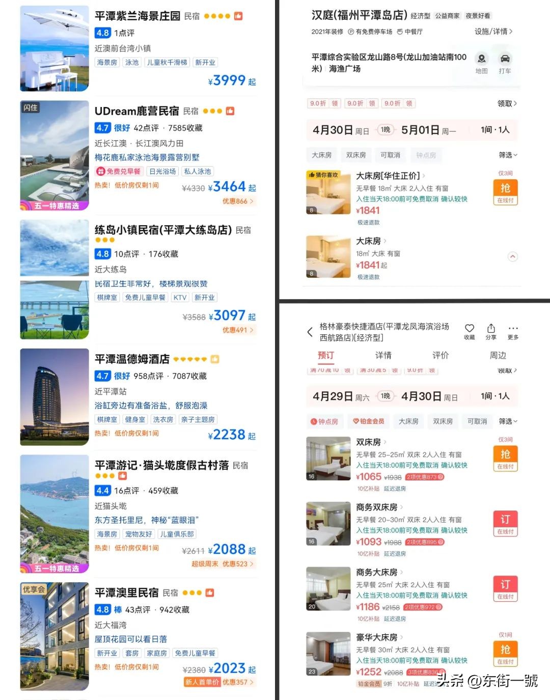 去马尔代夫好玩还是马来西亚好玩,去趟马尔代夫感受一下