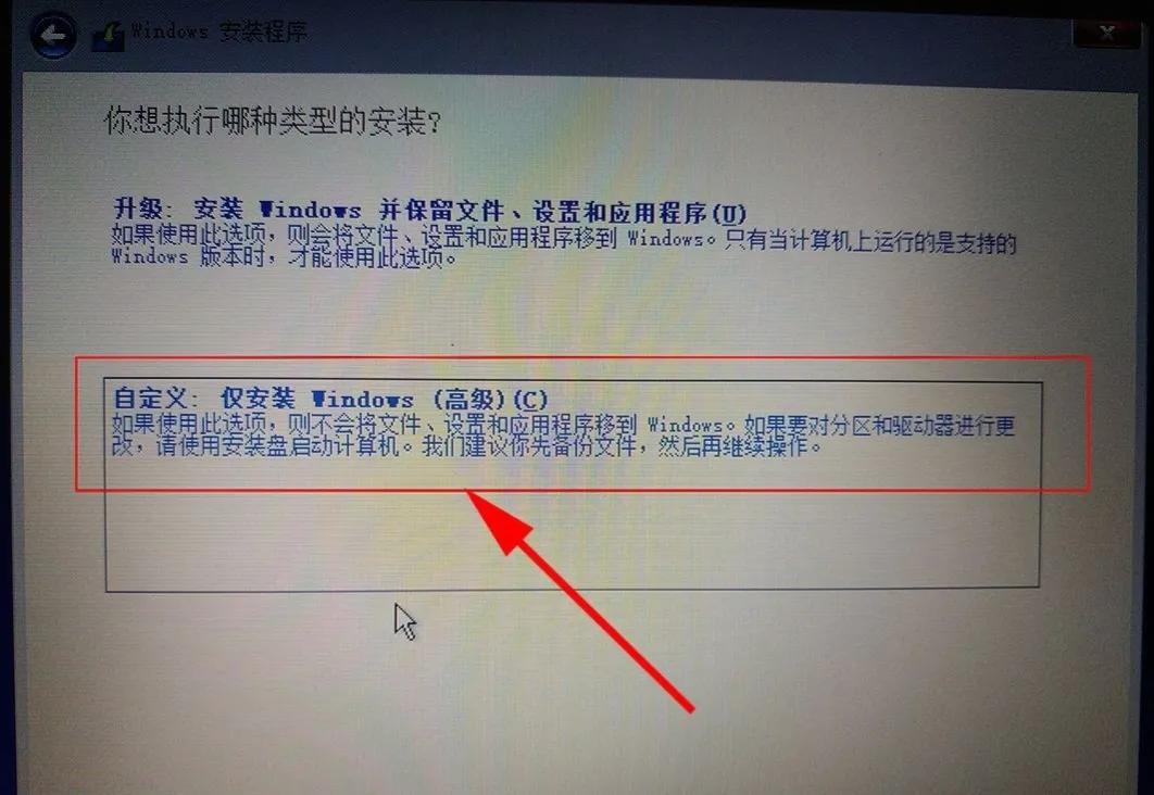 win10安装教程iso文件,win10安装教程和驱动安装方法