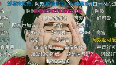 这次才是内娱甜妹天花板，你爱了20年