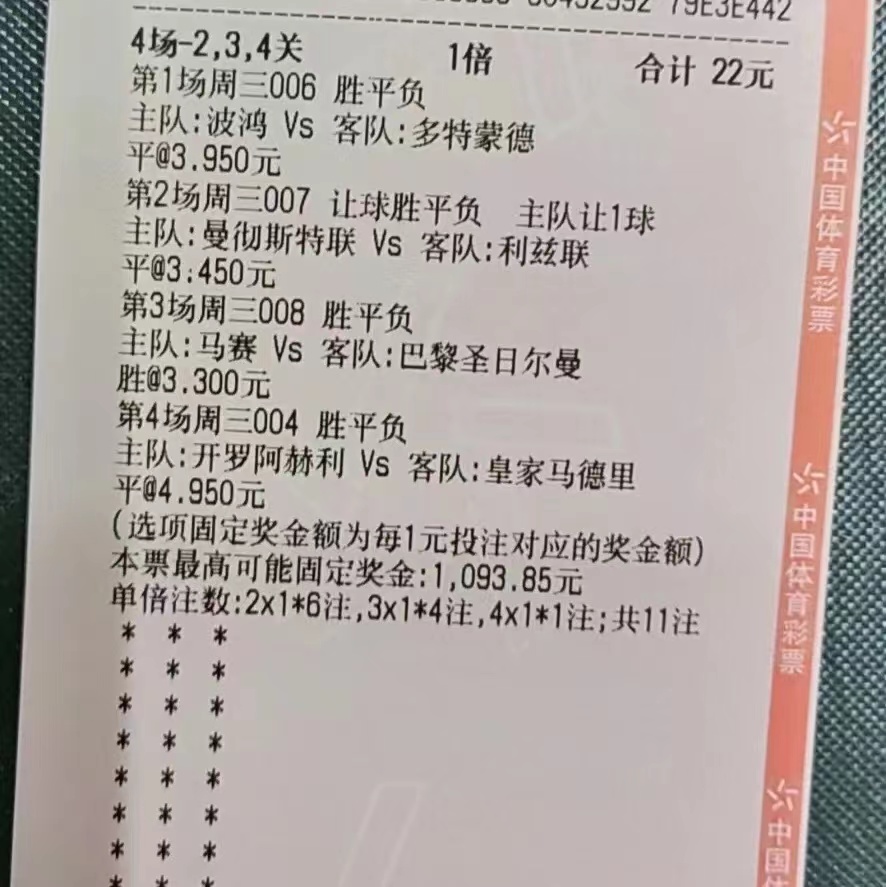 开罗阿赫利夺冠,开罗阿赫利vs皇马数据分析