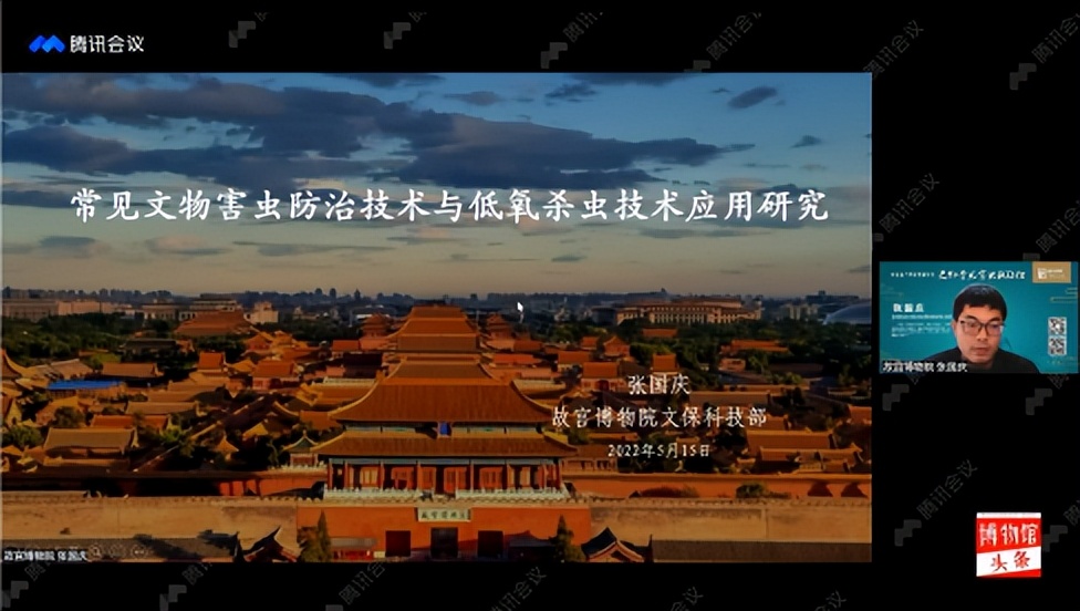 鏂囧寲閬椾骇淇濇姢鏂囩珷,鏂囧寲閬椾骇淇濇姢鎺柦璁烘枃