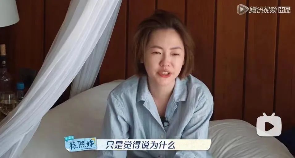 名利场｜|失控的小汪和他身边的女人们……