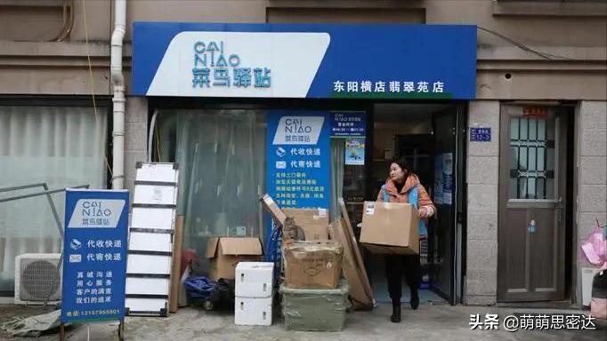 菜鸟驿站取件赚多少钱,取件不收费的菜鸟驿站靠什么赚钱