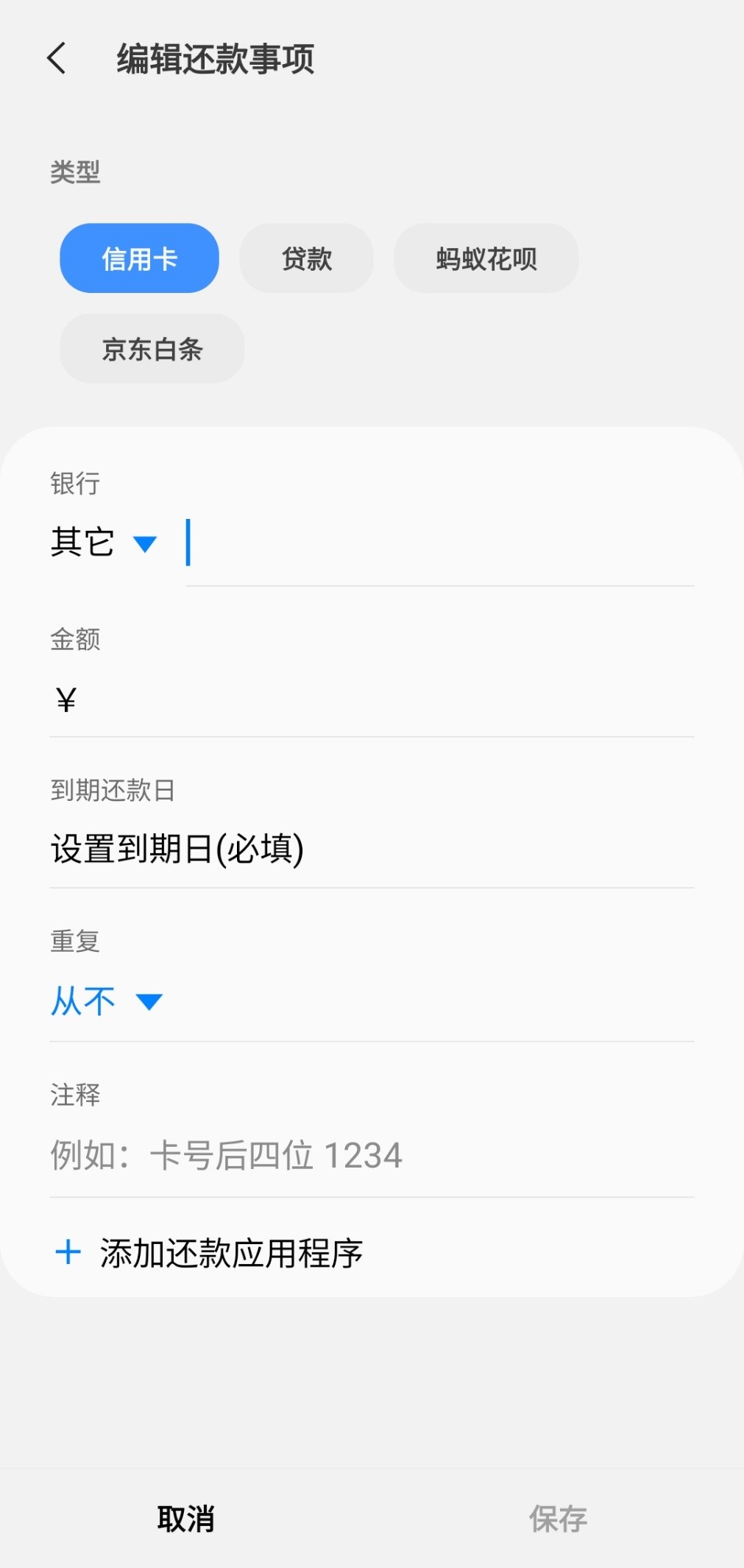 三星智能手机技巧,三星手机使用技巧自带日历
