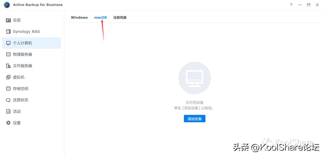 群晖ds923nas的作用,群晖网络存储ds923