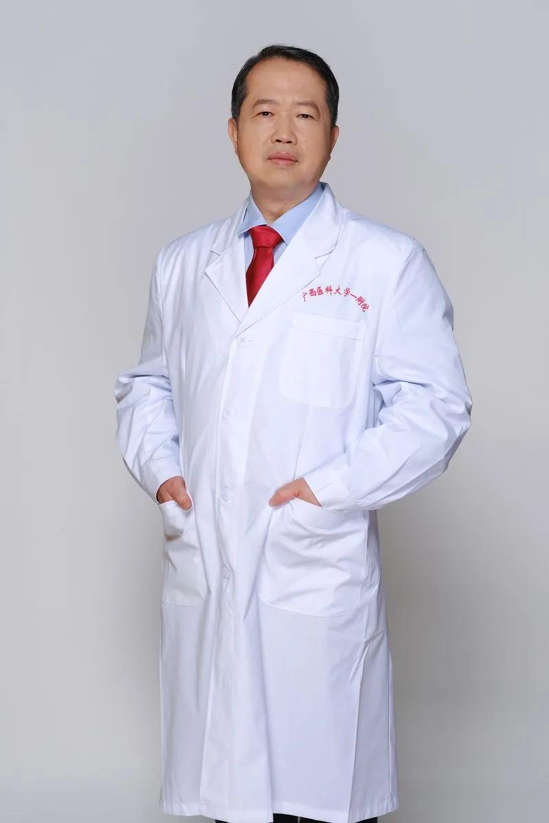 广西医科大学第一附属医院现任各科室主任领导（下）