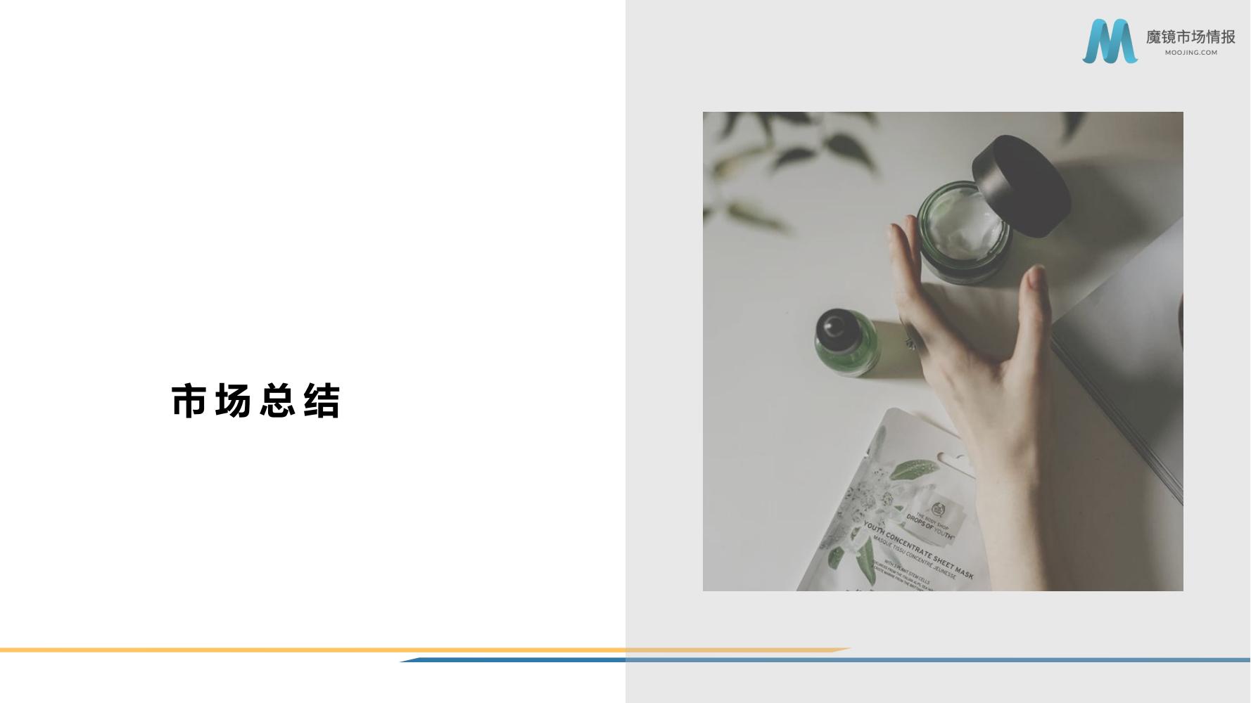 2021年中国大健康产业全景图谱,2022中国大健康行业全景图谱