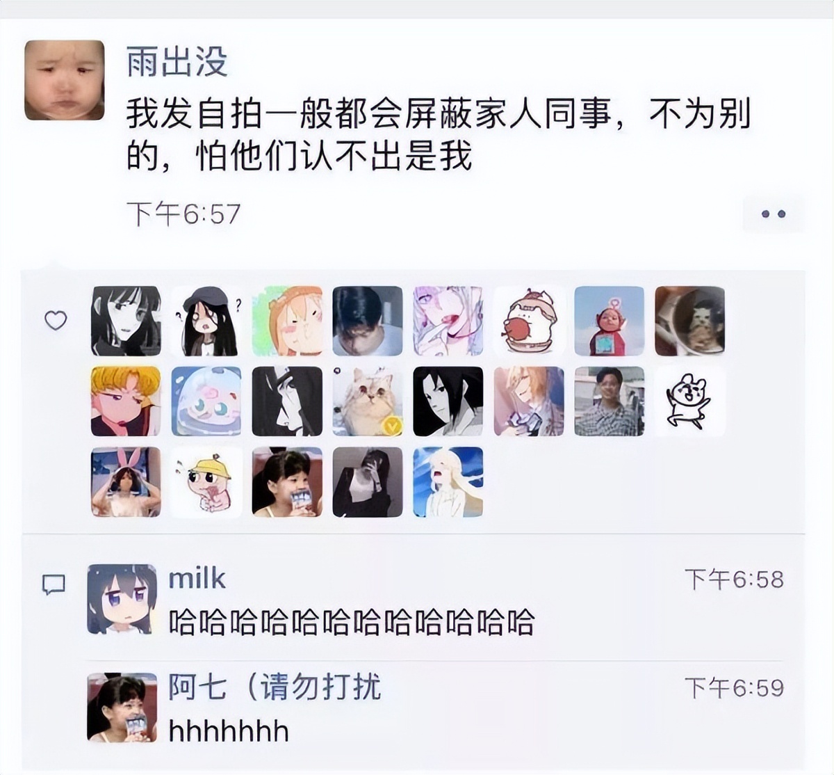 神回复都是在哪里找的,神回复你叫什么名字