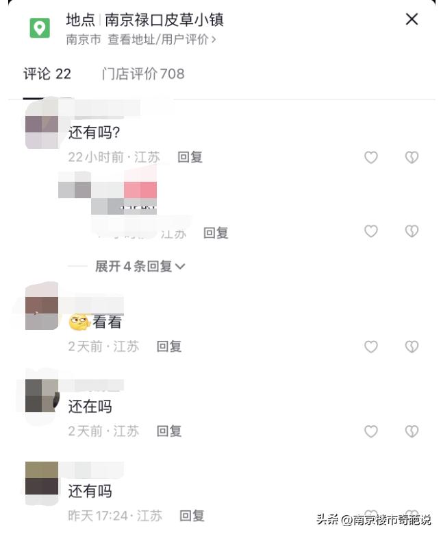 16万左右的房子江宁,16万买房住30年