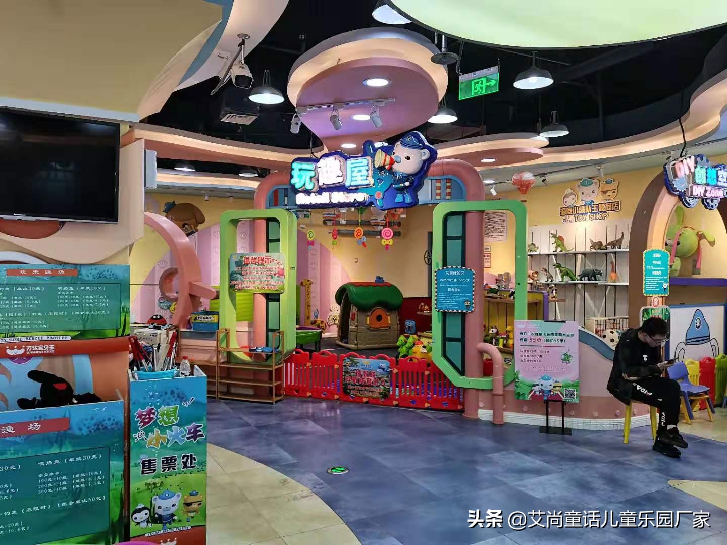 室内儿童乐园安全建议,室内儿童游乐场安全注意事项