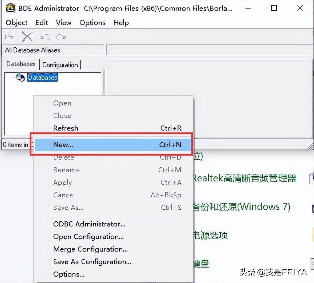 传奇单机架设教程必须安装d盘么,传奇gom引擎架设教程