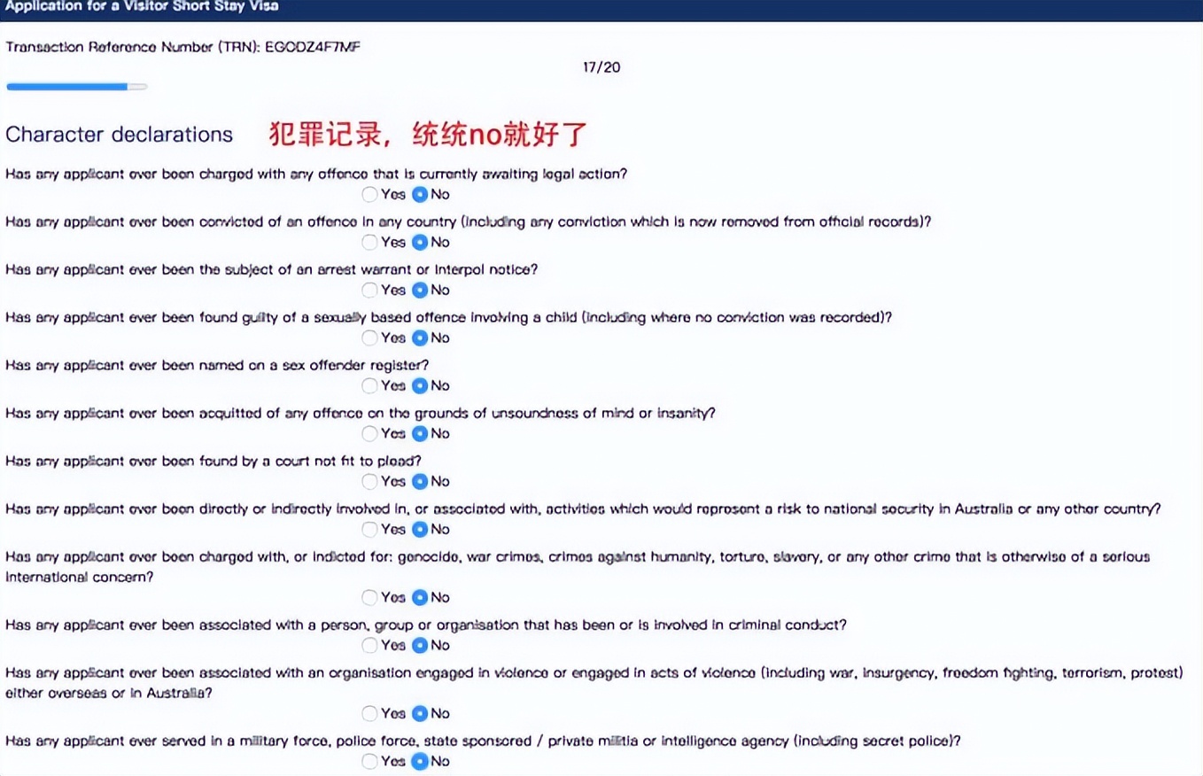 如何申请澳大利亚签证？通过率高吗？手把手教你自己DIY申请澳签