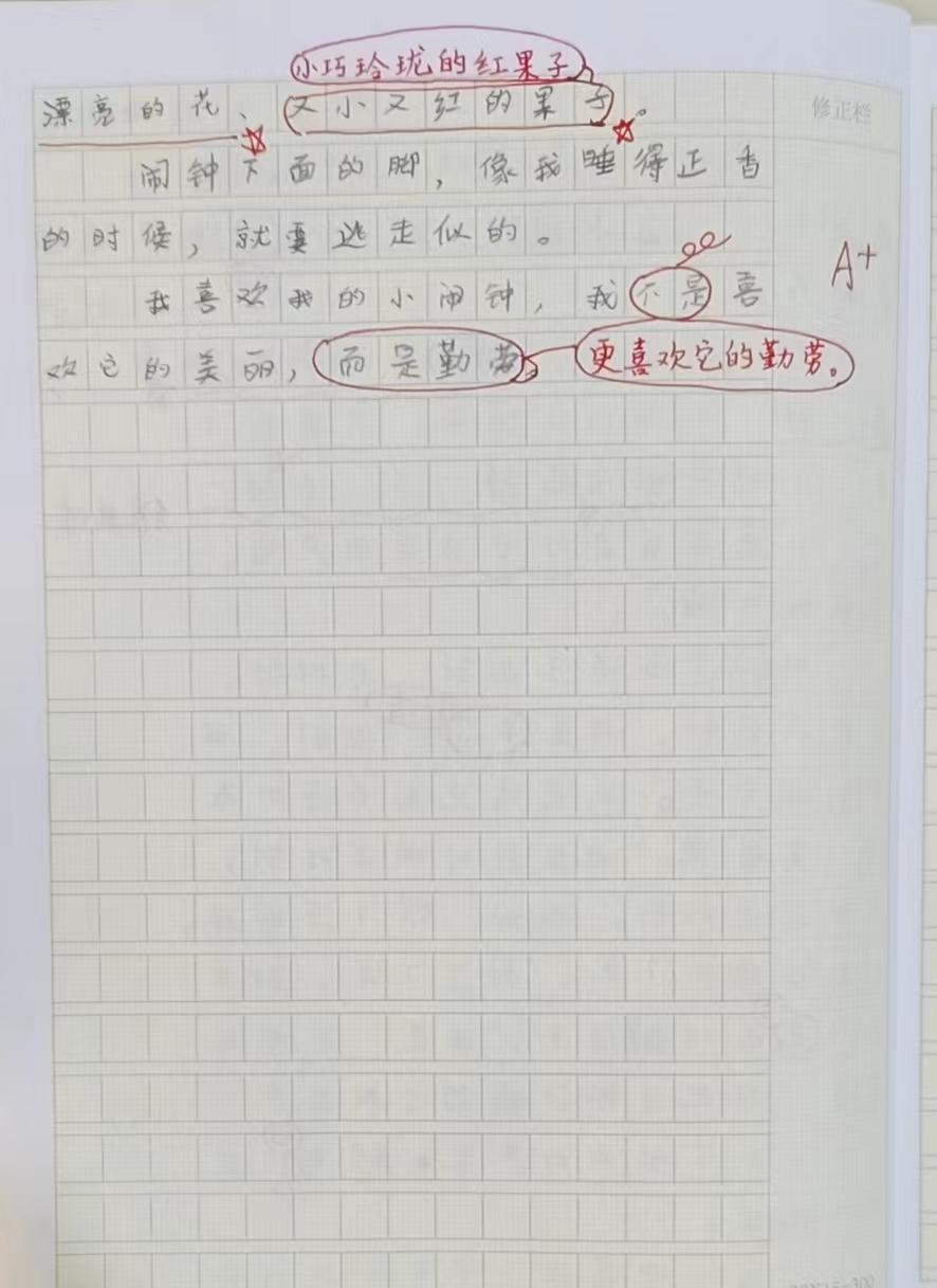 三年级上册写日记300字关于冬天,三年级写日记100个字60篇
