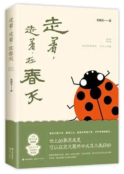 初中寒假书单推荐,小学生寒假阅读书单