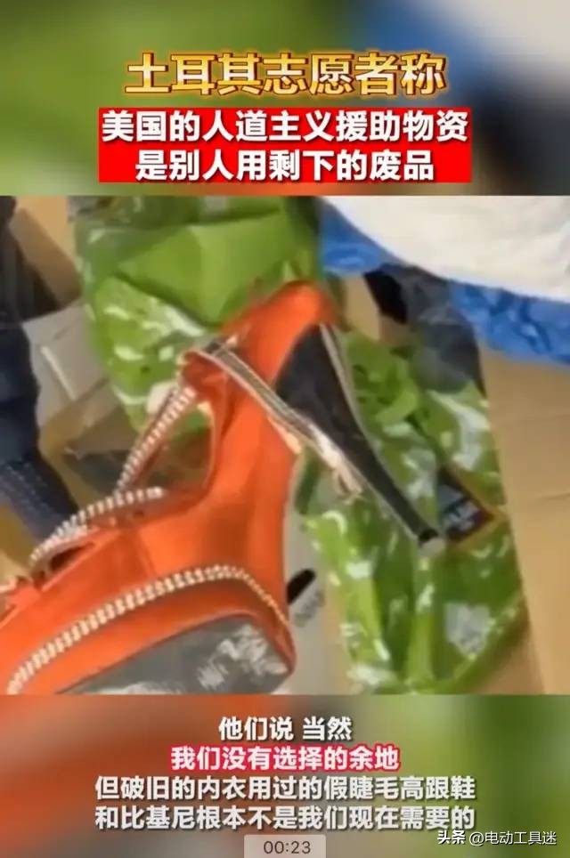 美式救援和中国救援,美式救援