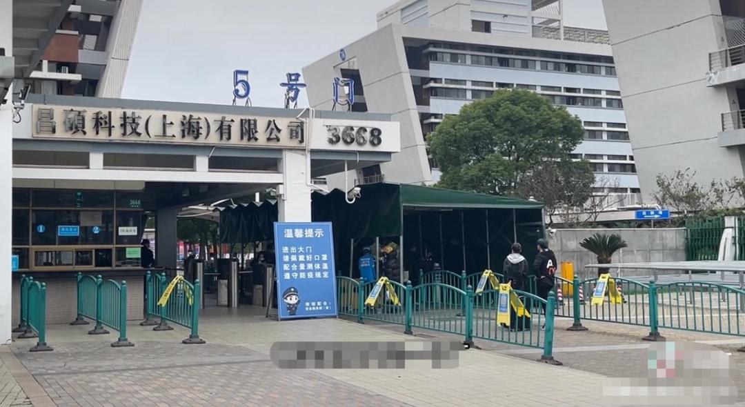 昌硕代工苹果,上海昌硕iphone生产线