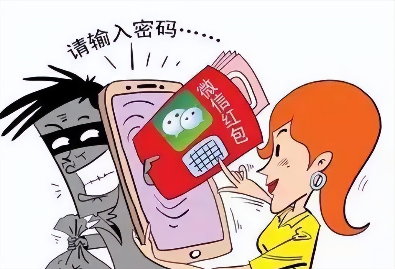 更换二维码收款定罪,偷换二维码是诈骗罪还是盗窃罪