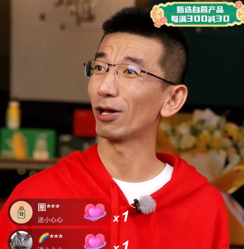 名人做直播带货视频,名人直播带货赚钱